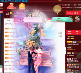 读书去了，有亿点忙主播照片