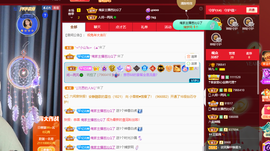 读书去了，有亿点忙主播照片