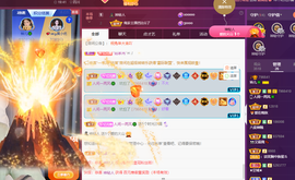 读书去了，有亿点忙主播照片