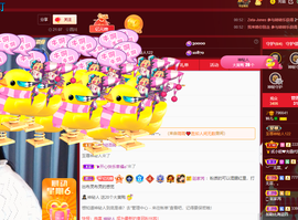 读书去了，有亿点忙主播照片