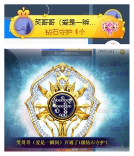 苏苏16号周年庆典的图片