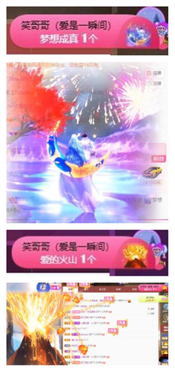 苏苏16号周年庆典的图片