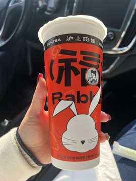 小雅代理ღ招财吖的图片