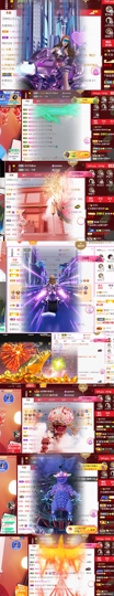 💞天宝💞💃🎤主播照片