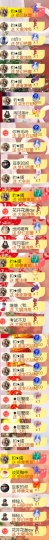 💞天宝💞💃🎤主播照片