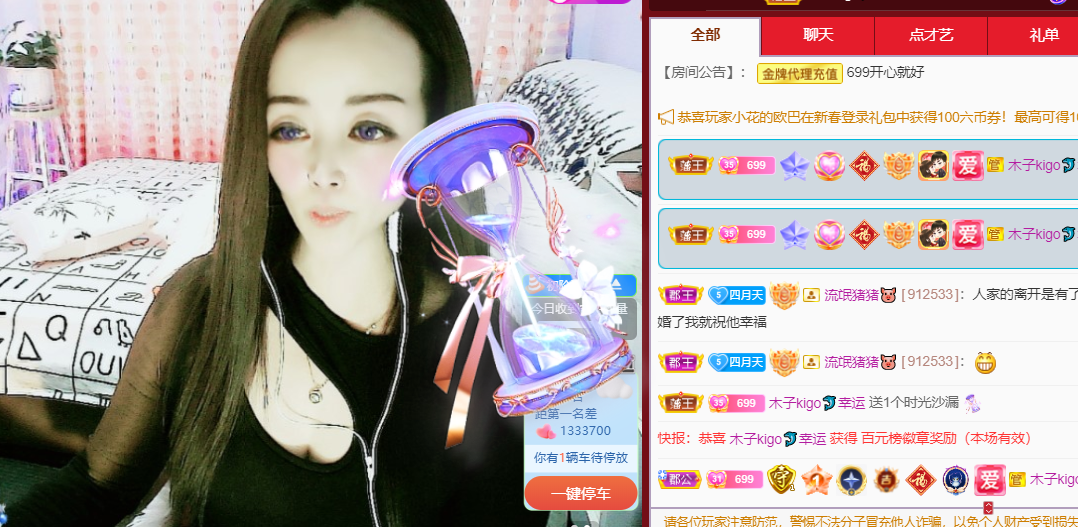 做自己的那道光的图片