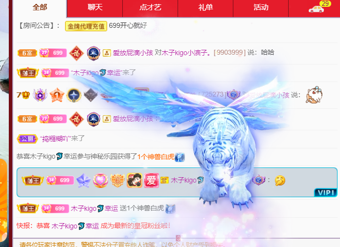 做自己的那道光的图片