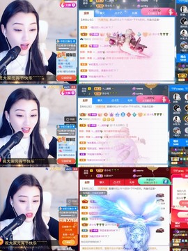 筱一✿．12点见主播照片