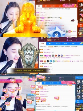 筱一✿．12点见主播照片