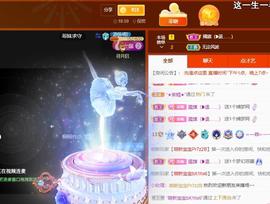 🔥！！！！主播照片