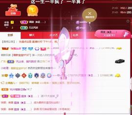 🔥！！！！主播照片