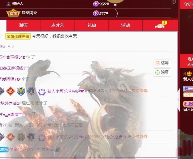 colo👿主播图片