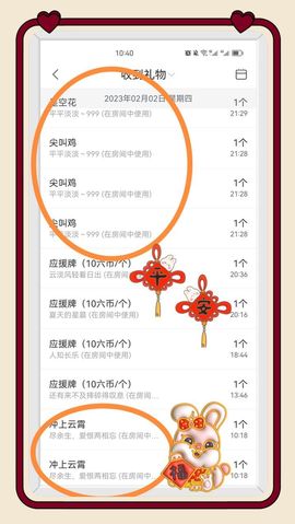 苏静好周六明晚七点半主播照片