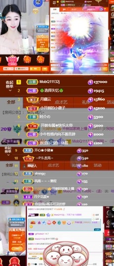 开朗贺coe小楼升级的图片