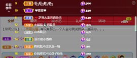 依芝の想通了！主播照片