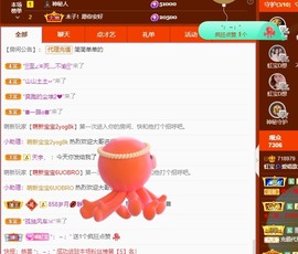 虹宝❣唱歌晚11点主播照片