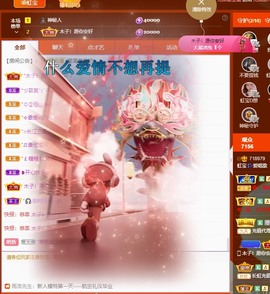 虹宝❣唱歌晚11点主播照片