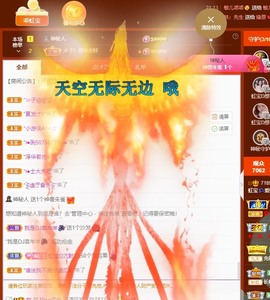 虹宝❣唱歌晚11点主播照片