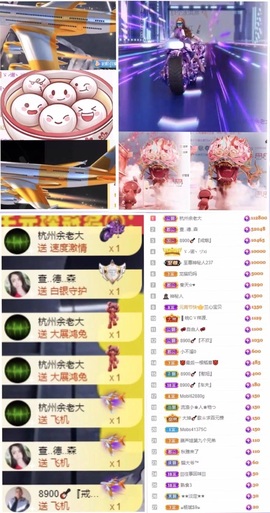 大坤✨贺老大元始天尊主播照片