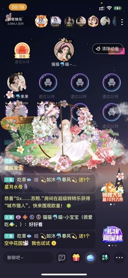 书婉🎀往事如烟.好主播照片