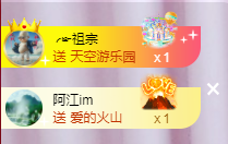 ╭☞呆呆主播照片