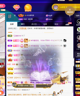 聆听~爱唱歌的图片