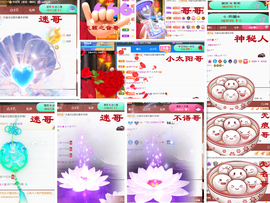 爱笑🌺用心唱歌主播照片
