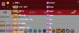 张张美人21休主播照片