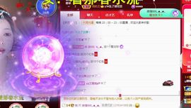 ღ娜娜ぃ安静唱歌🍀主播照片