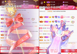 ︶薀昕1号见ぃ的图片