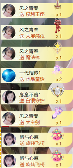 ︶薀昕1号见ぃ的图片