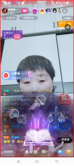 有利就有弊。主播照片