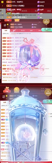 ღ瑋玮的图片
