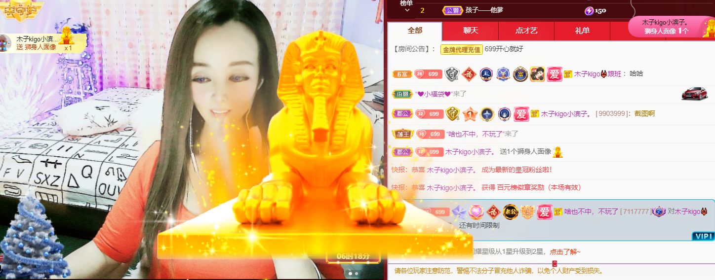 做自己的那道光的图片