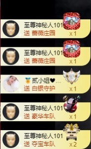 娜扎🧸主播照片