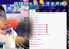 聆听~爱唱歌的图片