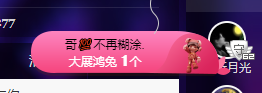 聆听~爱唱歌的图片