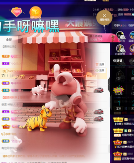 聆听~爱唱歌的图片