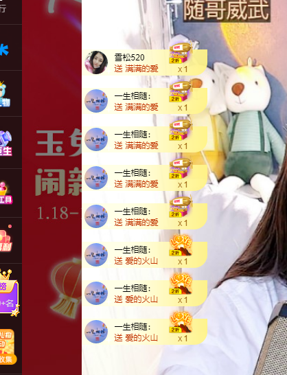 青青恭贺官人荣升了的图片