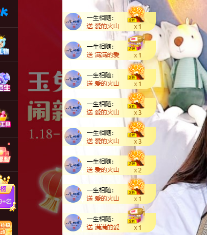 青青恭贺官人荣升了的图片