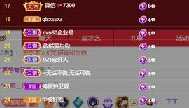 🎶幸福满满🎶主播照片