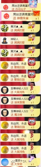 倾城静静自闭中不连麦主播照片