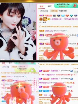 婷婷💕感恩有你陪伴的图片