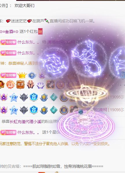 我嘛、叫娜儿的图片