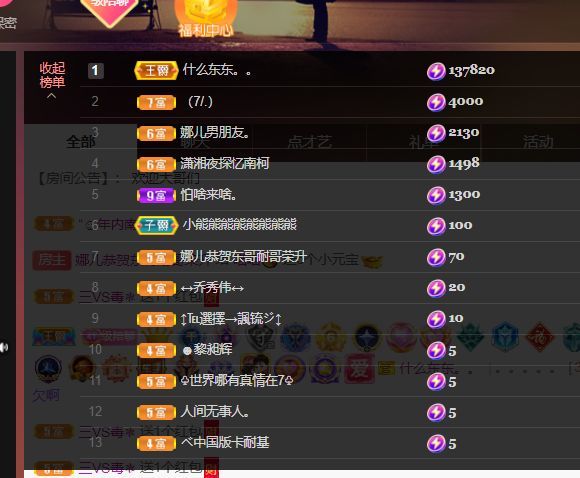 我嘛、叫娜儿的图片