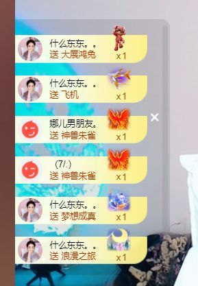 我嘛、叫娜儿的图片