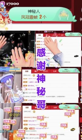 金麒麟安静唱歌🎤主播照片