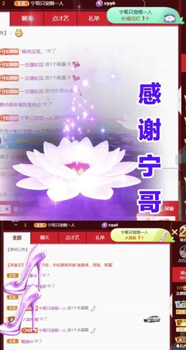 金麒麟安静唱歌🎤主播照片