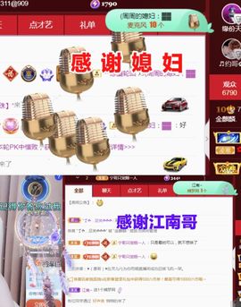 金麒麟安静唱歌🎤主播照片