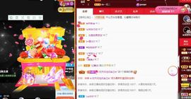 沁馨ღ求百元榜主播照片